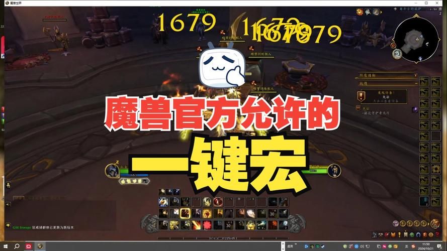 魔兽世界按键保存与恢复 换电脑也不怕丢设置
