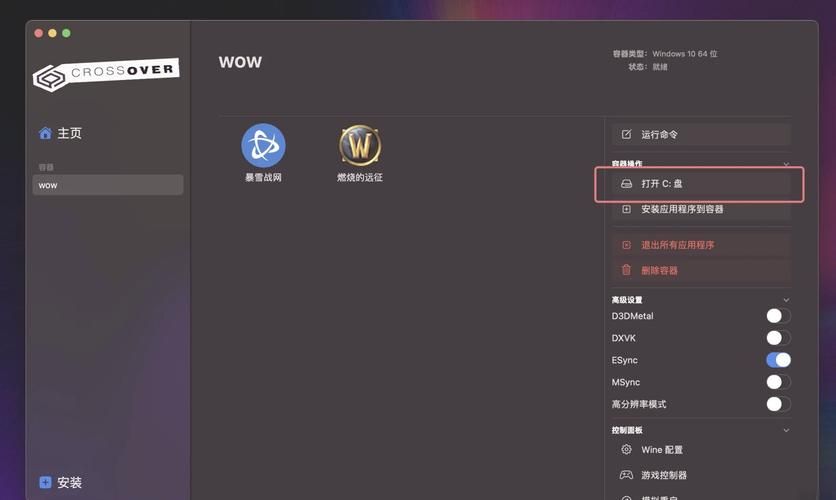 魔兽世界按键保存与恢复 换电脑也不怕丢设置