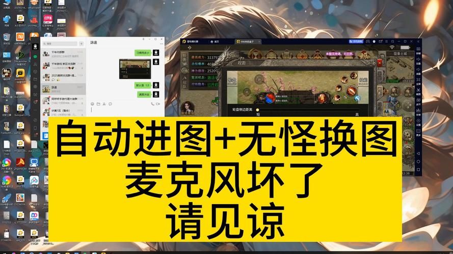 魔兽世界按键保存与恢复 换电脑也不怕丢设置