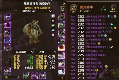 魔兽世界按键保存与恢复 换电脑也不怕丢设置