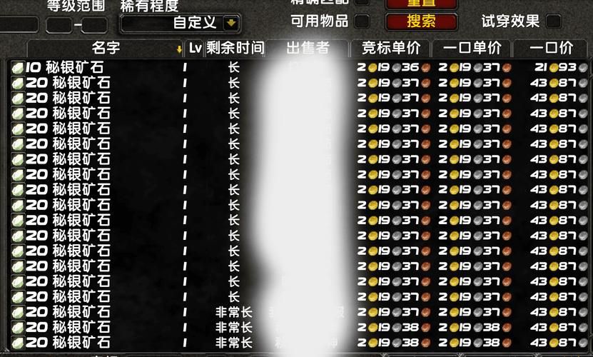 魔兽世界挖矿攻略新手必看快速升级技巧分享