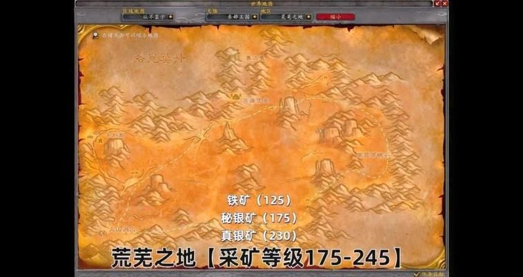 魔兽世界挖矿攻略新手必看快速升级技巧分享