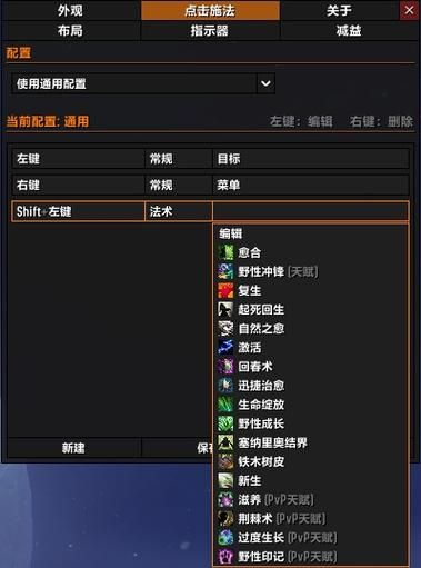 魔兽世界插件选择指南 wow插件哪个好最详细解析