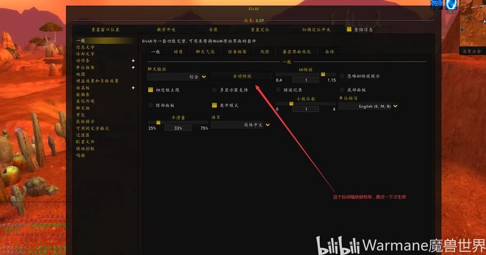 魔兽世界插件选择指南 wow插件哪个好最详细解析