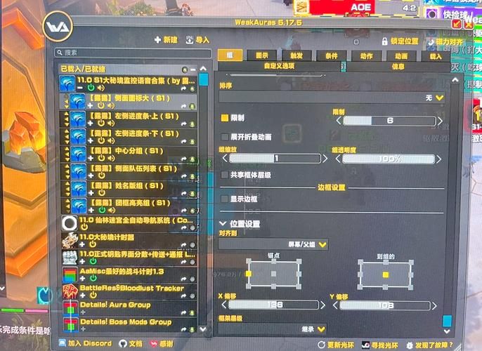 魔兽世界插件选择指南 wow插件哪个好最详细解析