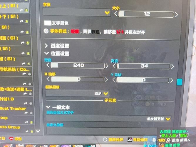 魔兽世界插件选择指南 wow插件哪个好最详细解析