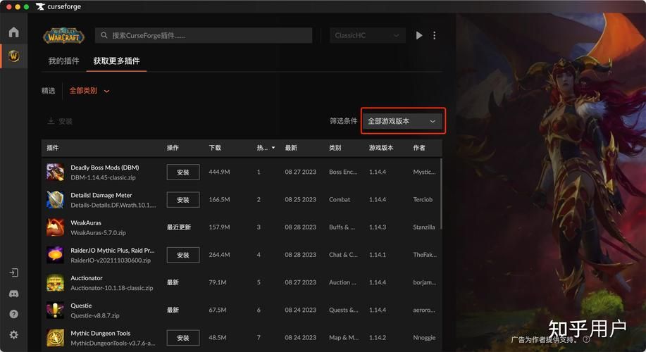 魔兽世界插件选择指南 wow插件哪个好最详细解析