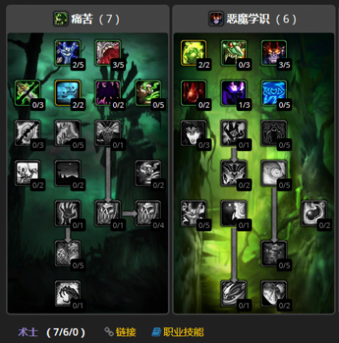 魔兽世界术士手法攻略 从入门到精通全解析