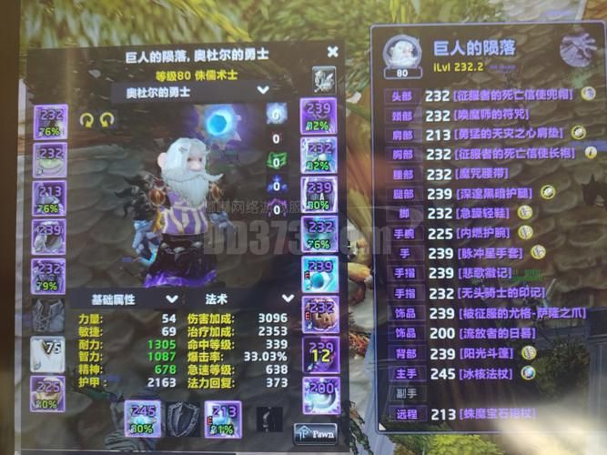 魔兽世界术士手法攻略 从入门到精通全解析