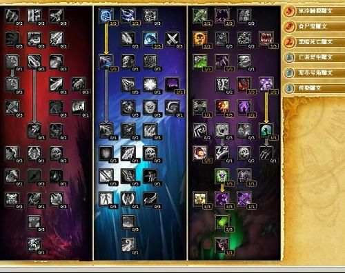 魔兽世界正在连接问题 玩家必备的 troubleshooting 指南