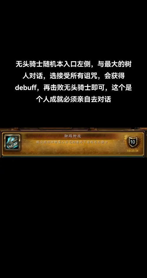 魔兽世界正在连接问题 玩家必备的 troubleshooting 指南