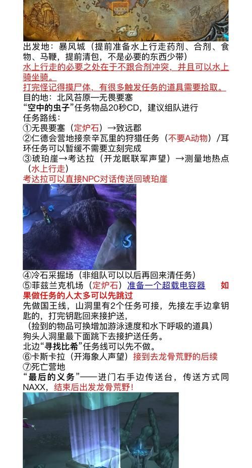 魔兽世界正在连接问题 玩家必备的 troubleshooting 指南
