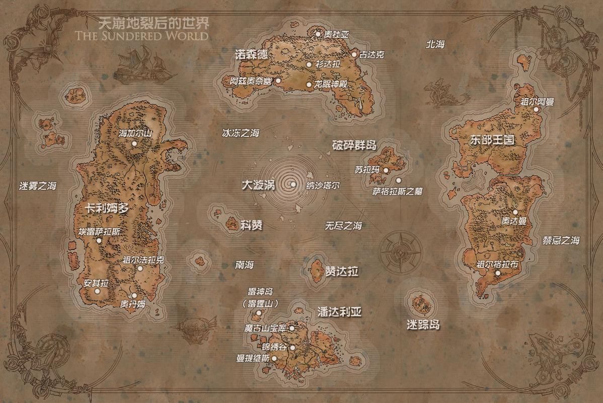 魔兽世界正在连接问题 玩家必备的 troubleshooting 指南