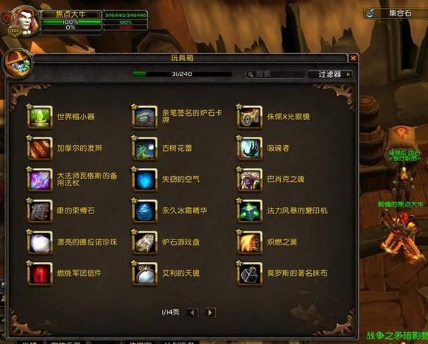 魔兽世界正在连接问题 玩家必备的 troubleshooting 指南