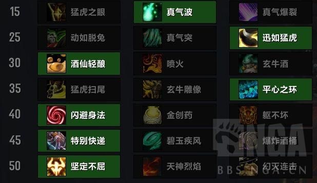 魔兽世界武僧技能加点推荐 这样搭配输出翻倍