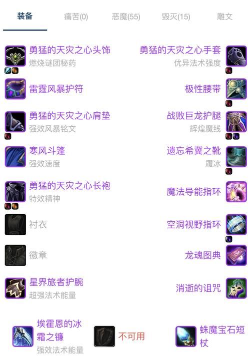 魔兽世界狼人任务奖励是什么 狼人种族专属装备一览