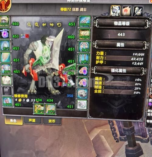 魔兽世界狼人任务奖励是什么 狼人种族专属装备一览