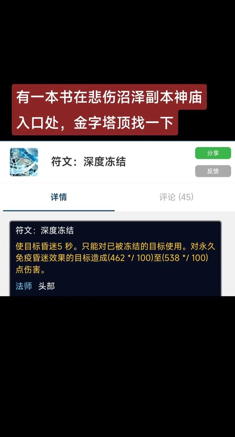 魔兽世界登陆不上怎么办 快速解决方法分享