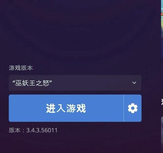 魔兽世界登陆不上怎么办 快速解决方法分享