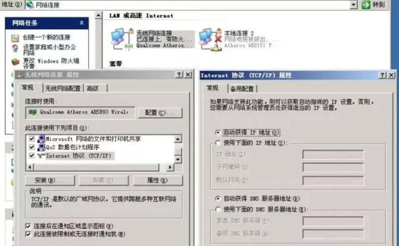 魔兽世界登陆不上怎么办 快速解决方法分享