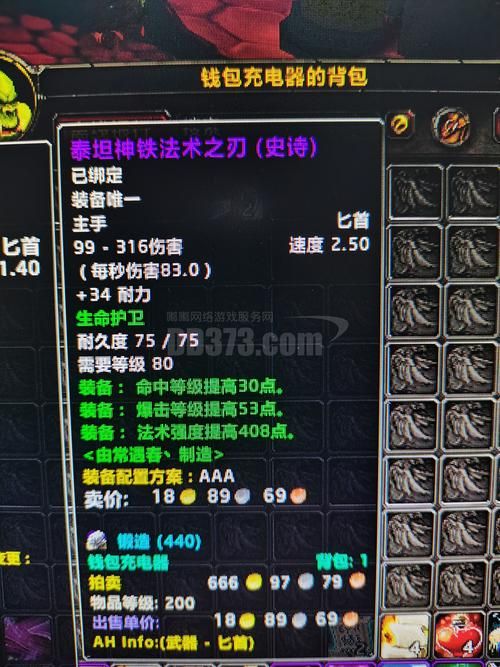 魔兽世界盗贼种族属性详解 高敏捷种族有哪些优势