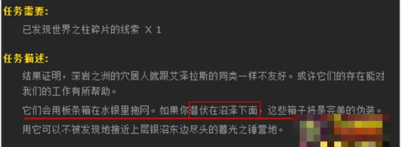 魔兽世界瞬间潜行实战应用 高手都在用