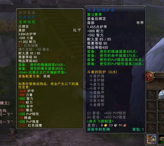 魔兽世界瞬间潜行实战应用 高手都在用