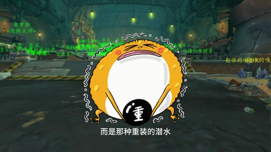 魔兽世界瞬间潜行实战应用 高手都在用