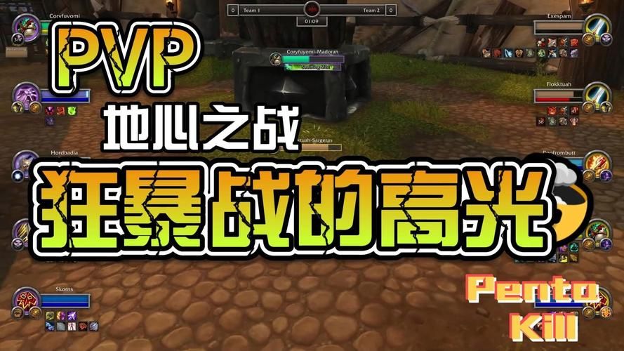 魔兽世界瞬间潜行实战应用 高手都在用