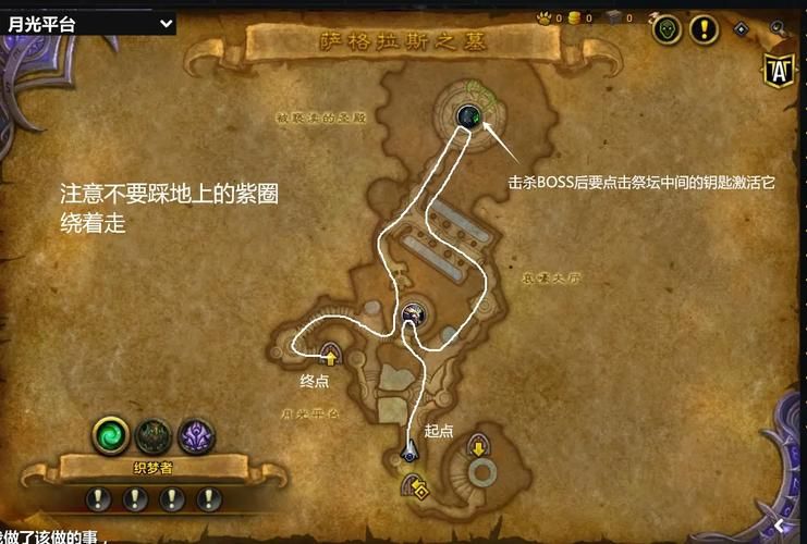 魔兽世界祥和之灵怎么刷 高效farm路线推荐