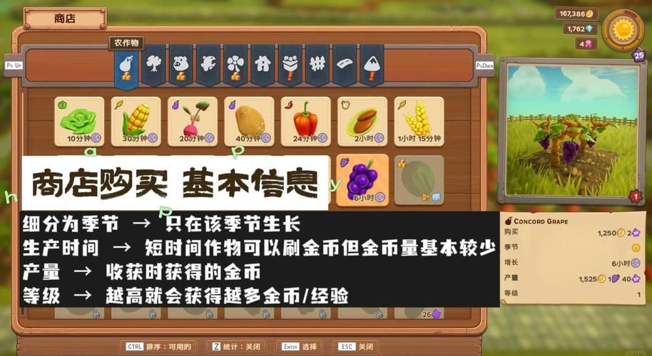 魔兽世界祥和之灵怎么刷 高效farm路线推荐