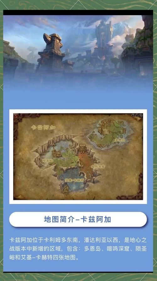 魔兽世界练级路线推荐 快速升级必备攻略分享
