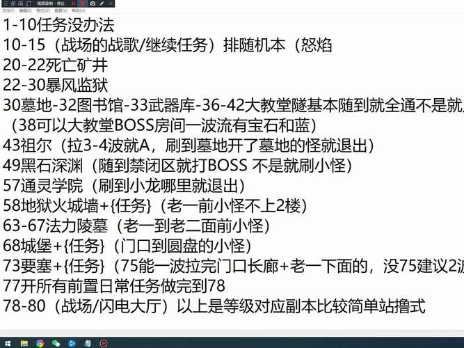 魔兽世界练级路线推荐 快速升级必备攻略分享