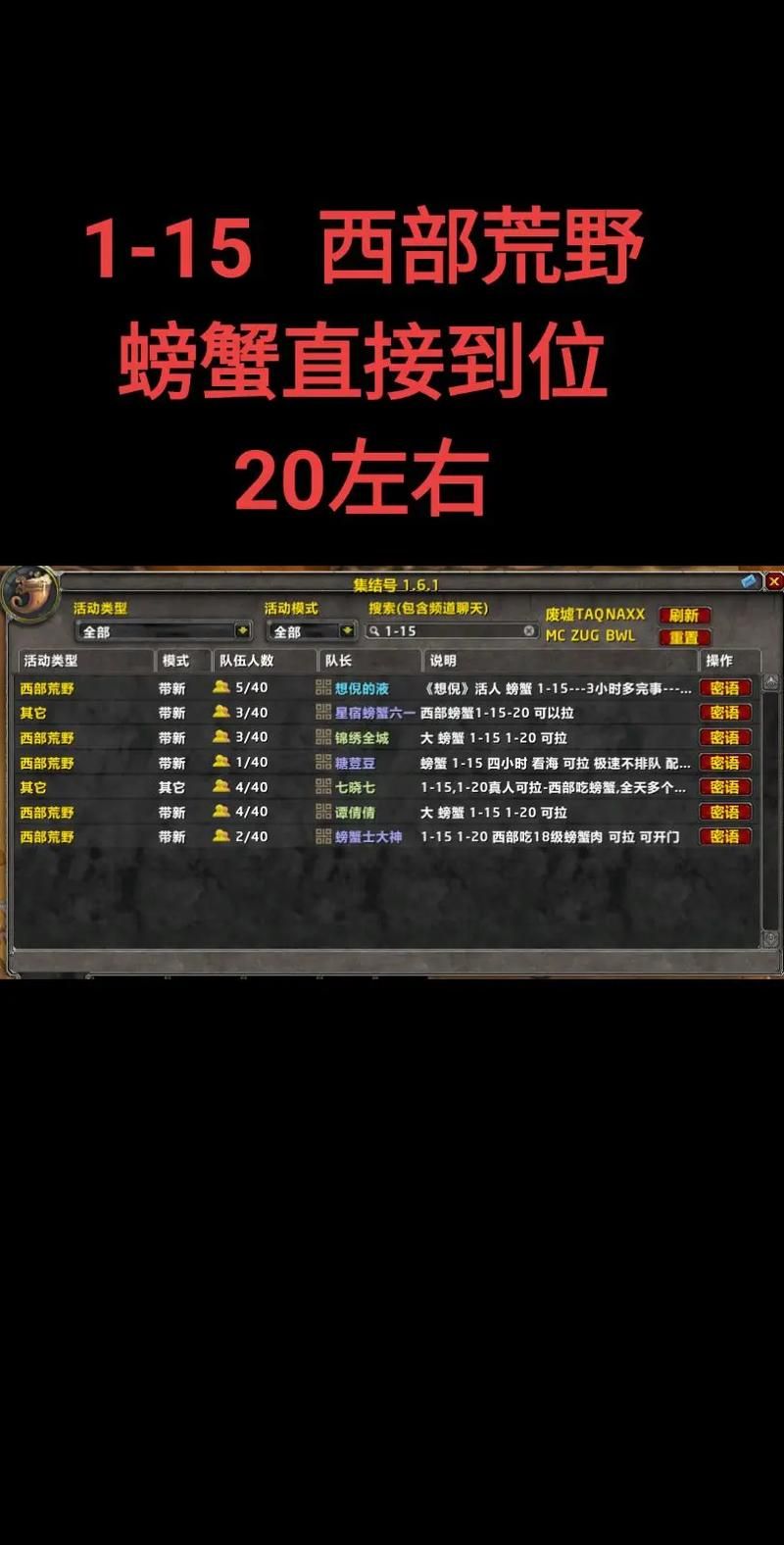 魔兽世界练级路线推荐 快速升级必备攻略分享