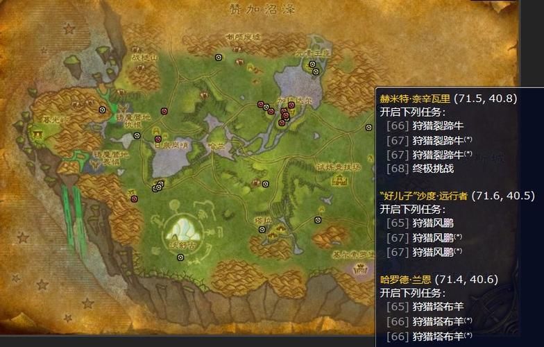 魔兽世界终结任务在哪接 详细位置与流程解析