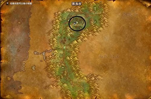 魔兽世界终结任务在哪接 详细位置与流程解析