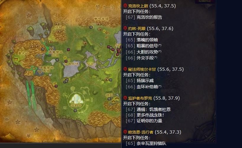 魔兽世界终结任务在哪接 详细位置与流程解析
