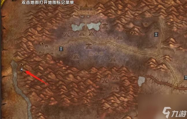 魔兽世界终结任务在哪接 详细位置与流程解析