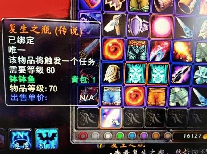 魔兽世界终结使者背景故事 武器来历大揭秘