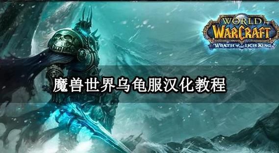 魔兽世界绝望精华获取指南 新手必看教程