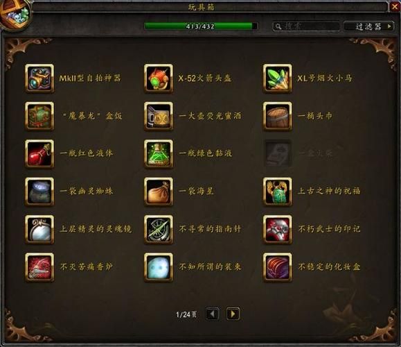 魔兽世界绝望精华获取指南 新手必看教程