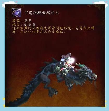 魔兽世界绝望精华获取指南 新手必看教程