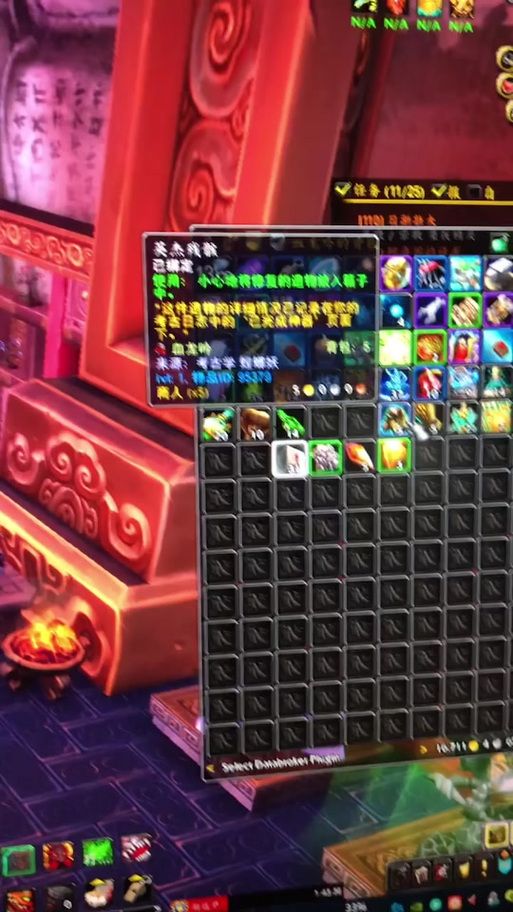 魔兽世界考古虫子怎么刷 快速获取技巧分享