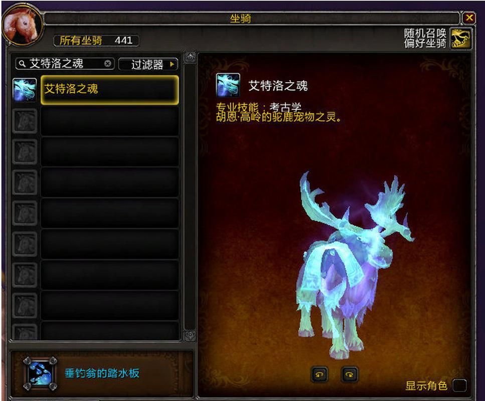 魔兽世界考古虫子怎么刷 快速获取技巧分享