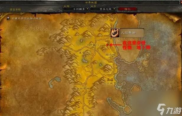 魔兽世界职业任务难点解析 如何高效完成各职业任务