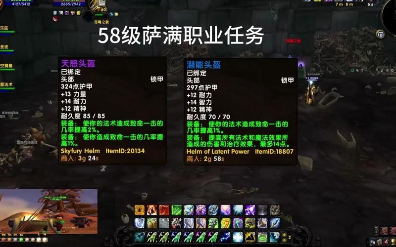 魔兽世界职业任务难点解析 如何高效完成各职业任务