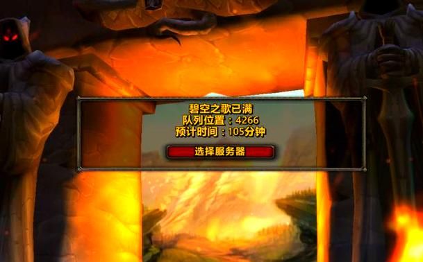 魔兽世界联盟大服推荐 人气爆棚的服务器选择