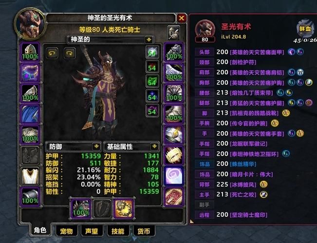 魔兽世界英雄副本奖励一览 刷本必看指南