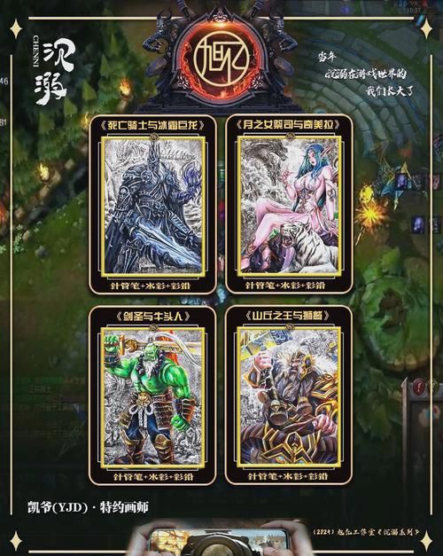 魔兽世界英雄榜前十名 这些玩家太厉害了