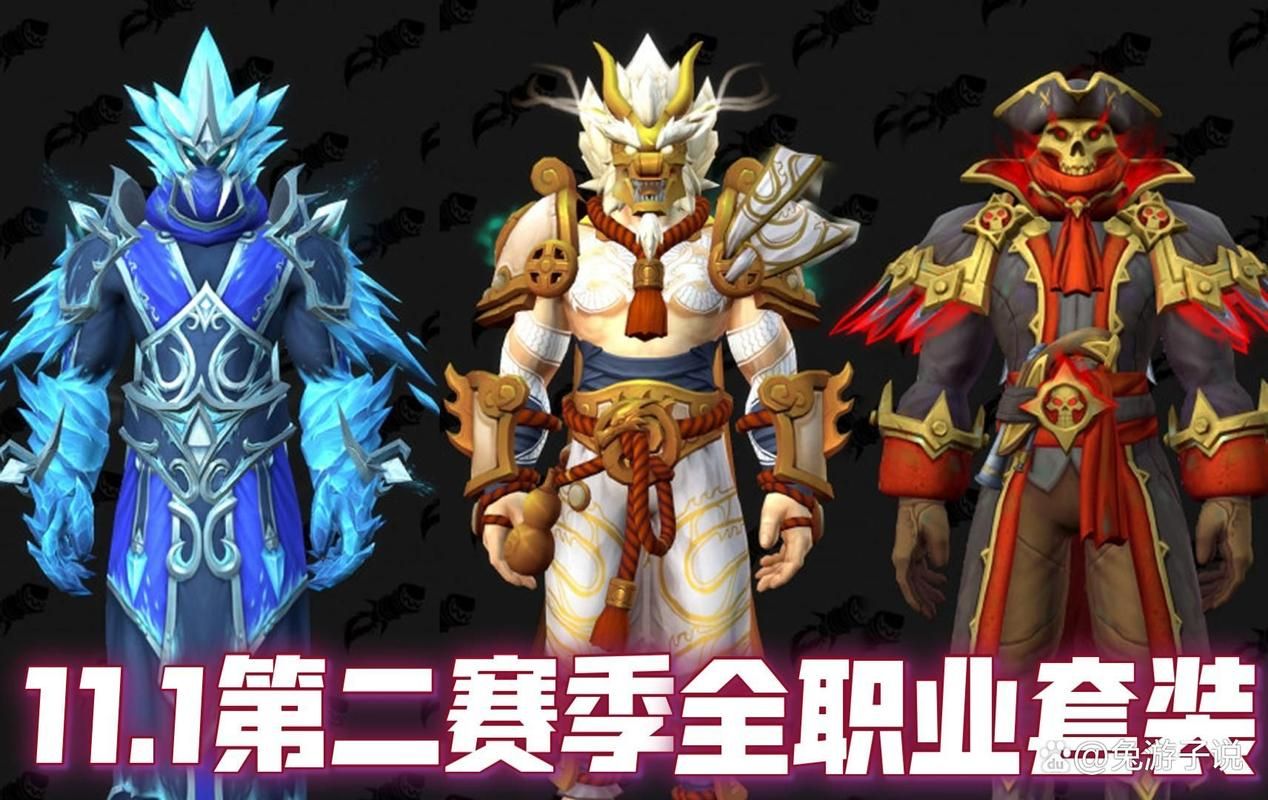 魔兽世界英雄榜前十名 这些玩家太厉害了